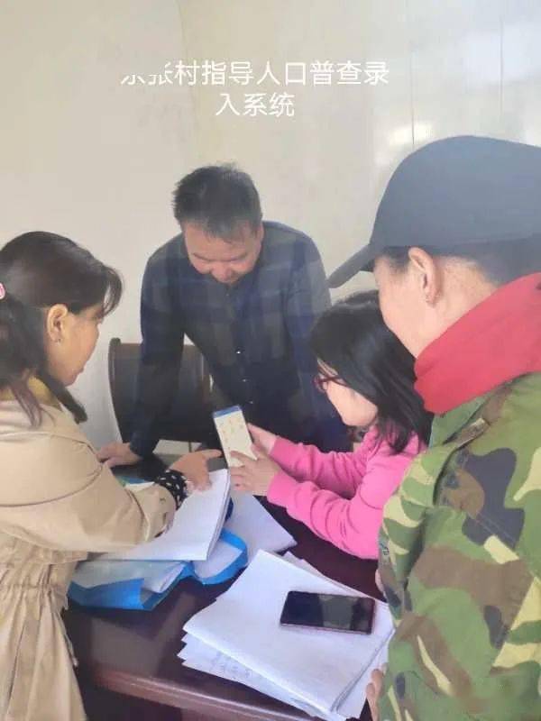 西张镇人口_西条高人图片