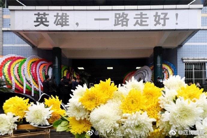 英雄一路走好!四川救人牺牲民警送别仪式_手机搜狐网