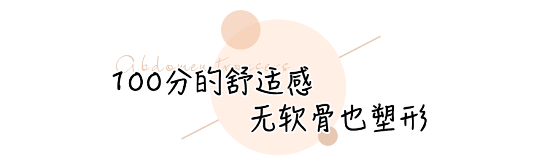 女人|女人就要对自己好一点。