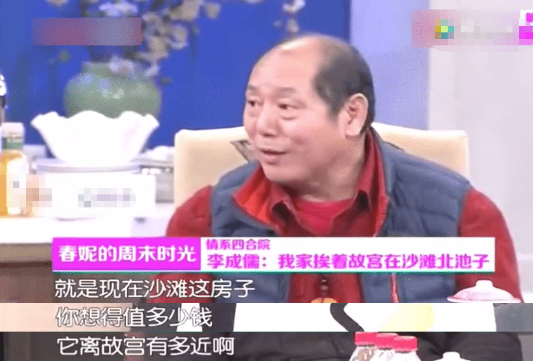 李诚儒|手撕郭敬明的他竟然有这来头？