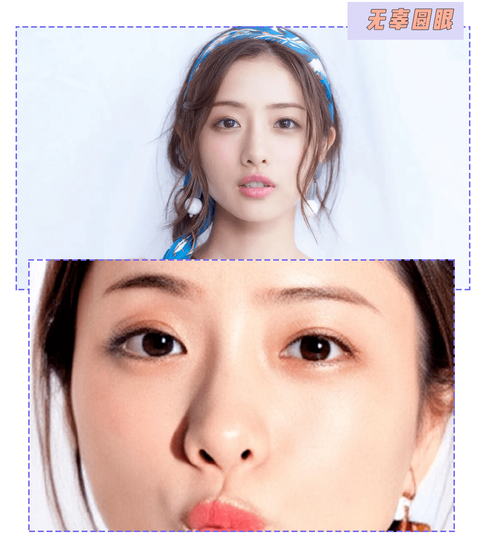 面部|别再化韩系妆！这才是最适合中国女生的妆容！