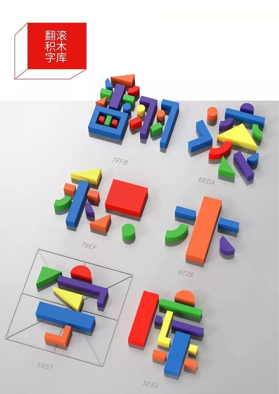 回顾 2019金点设计奖获作品-传达设计类_手机搜狐网