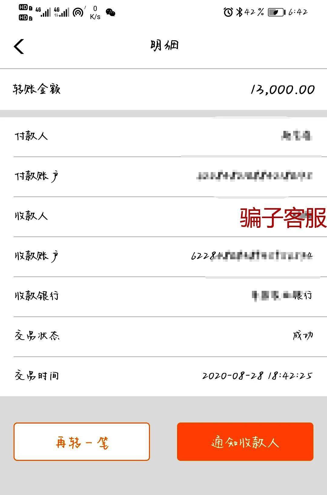68cc88cbf87547eb8bf455eb7e518545.jpeg