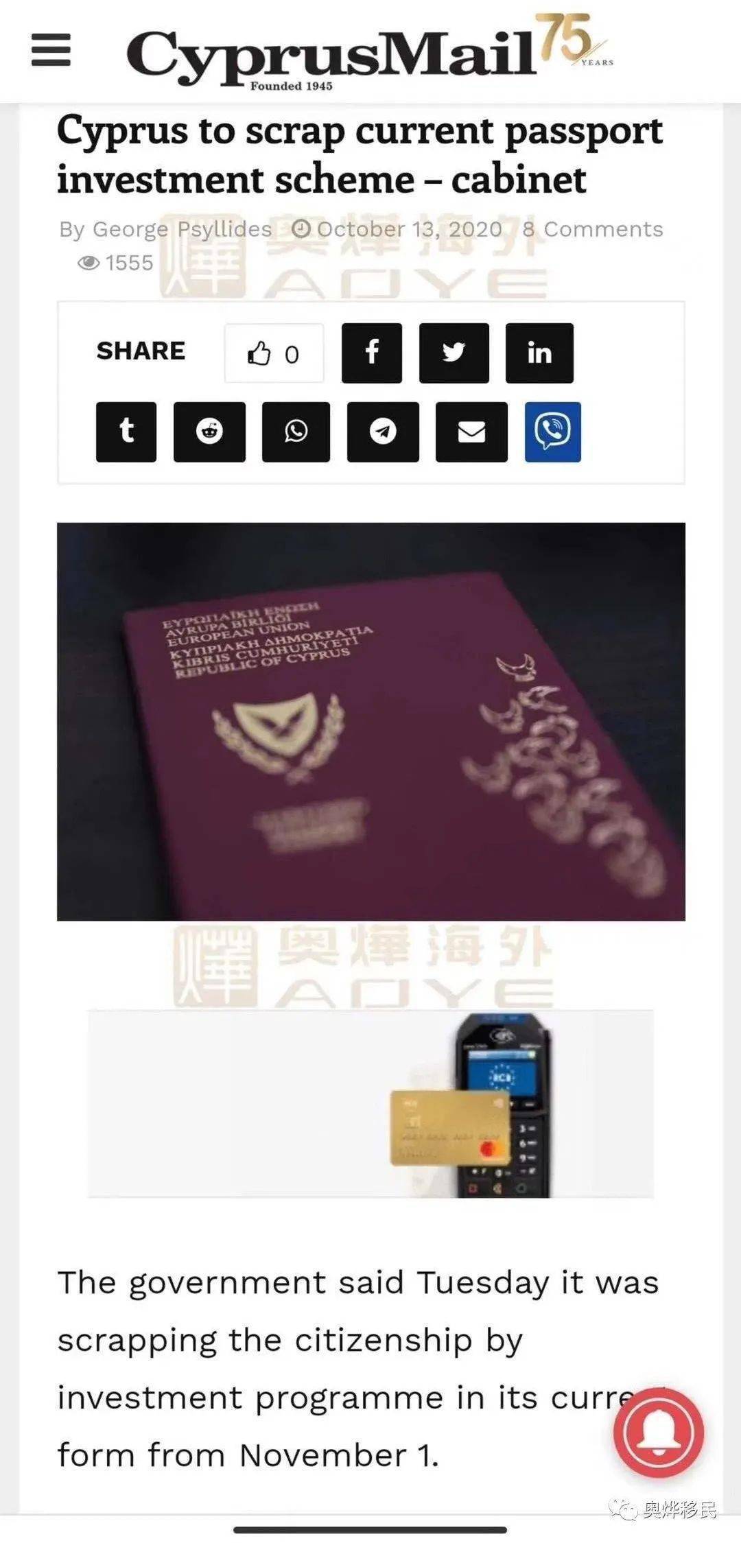 各国人均保单_交强险保单图片