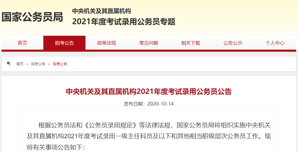 密云招聘网_密云招聘信息 诚聘秘书 助理 厨师 电焊工 印刷助手(3)