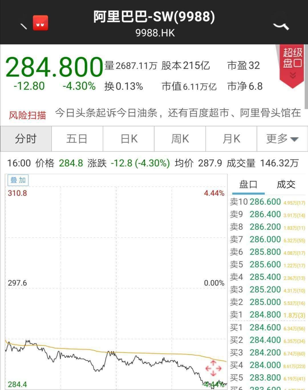 美国要把蚂蚁集团拉进“黑名单”？外交部回应_搜狐网