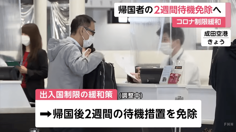 什么时候开始不用隔离 86cde8c0c0e94c7e9eb018046f92aca2.png