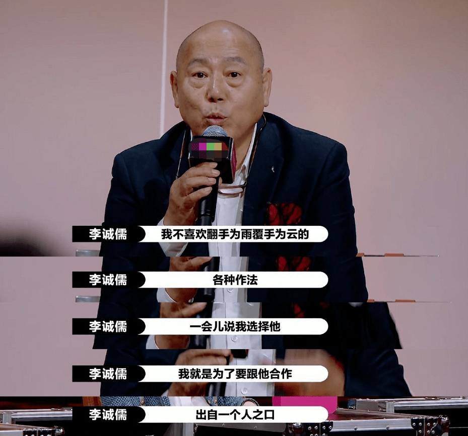 李诚儒|手撕郭敬明的他竟然有这来头？