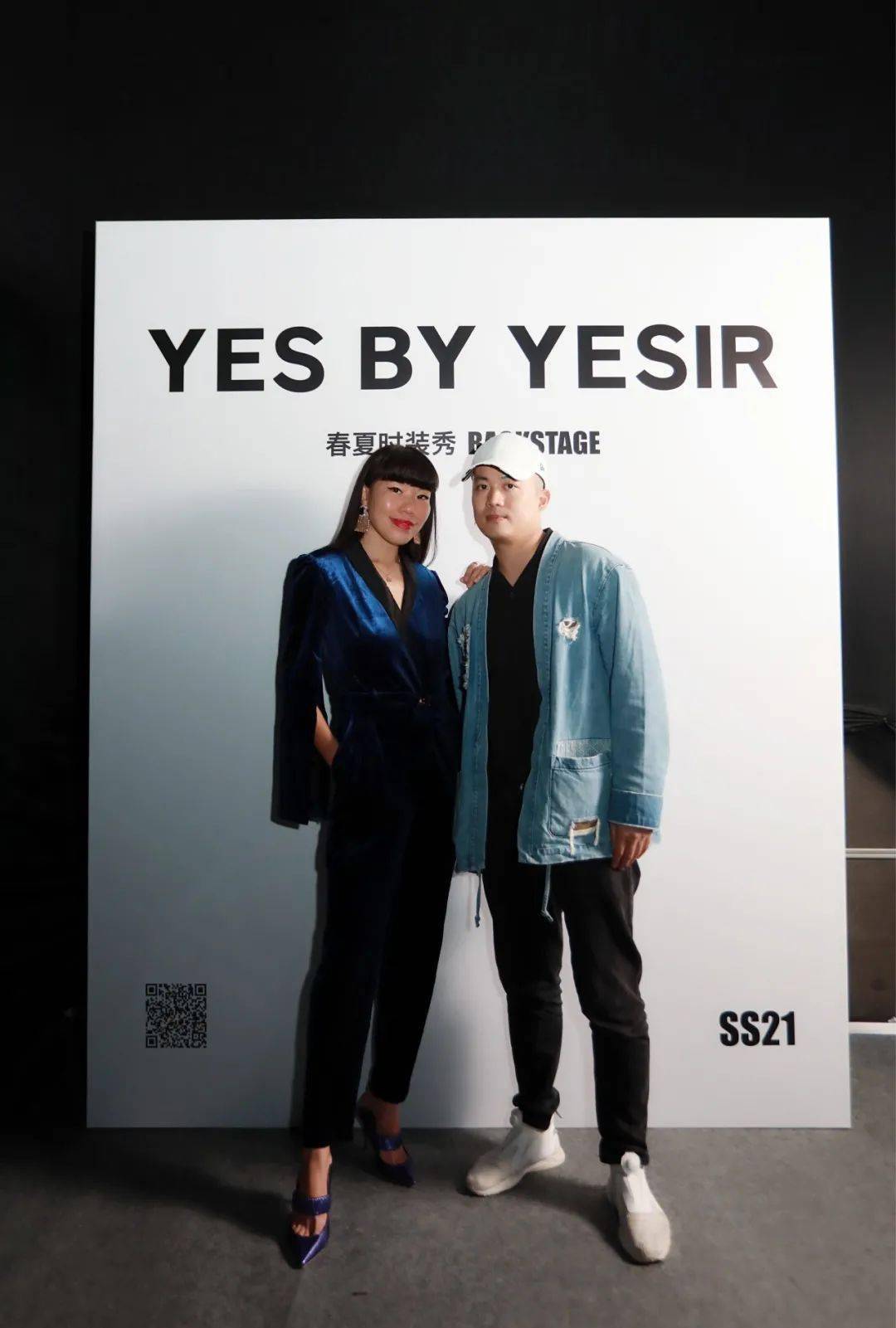 时装周|2021SS上海时装周 | 中国时尚向阳而生！