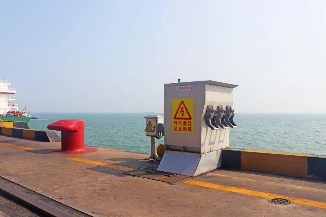绿色岸电让码头告别柴油味