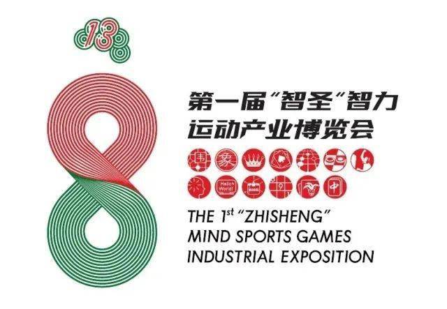 围棋和麻将人口_围棋棋盘