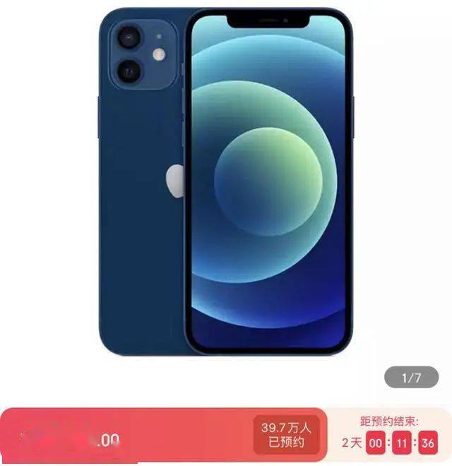 iphone12没有电影效果 d53144c2cfaf4b248506298b812b4048.jpeg