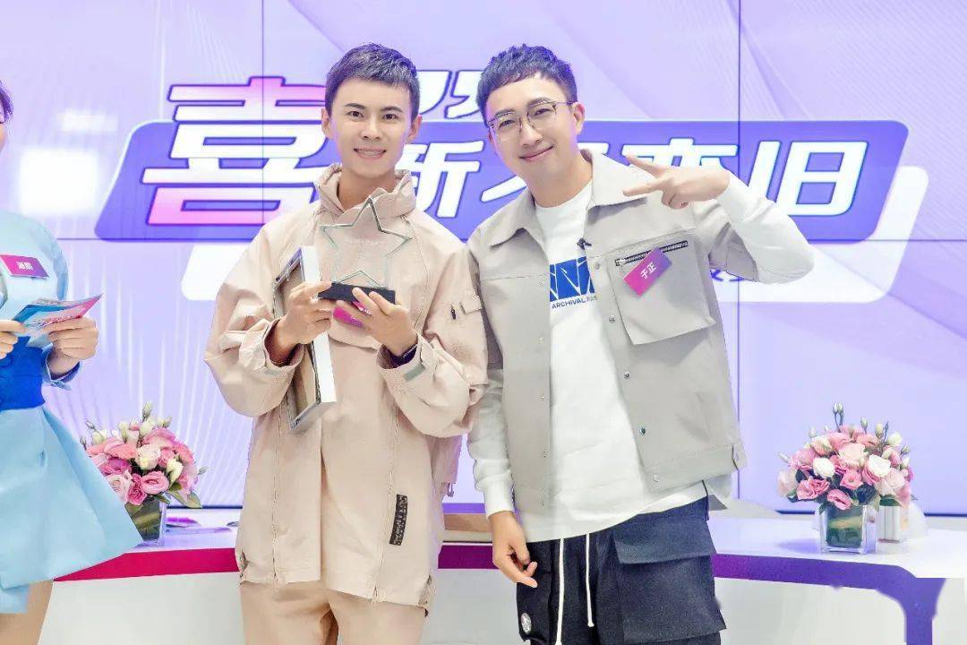 美的|喜新不恋旧巅峰之夜，于正在线分享美力攻略