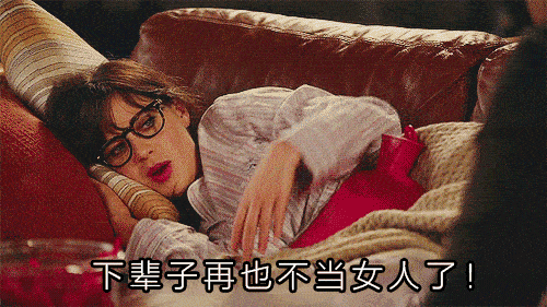 女人|女人就要对自己好一点。