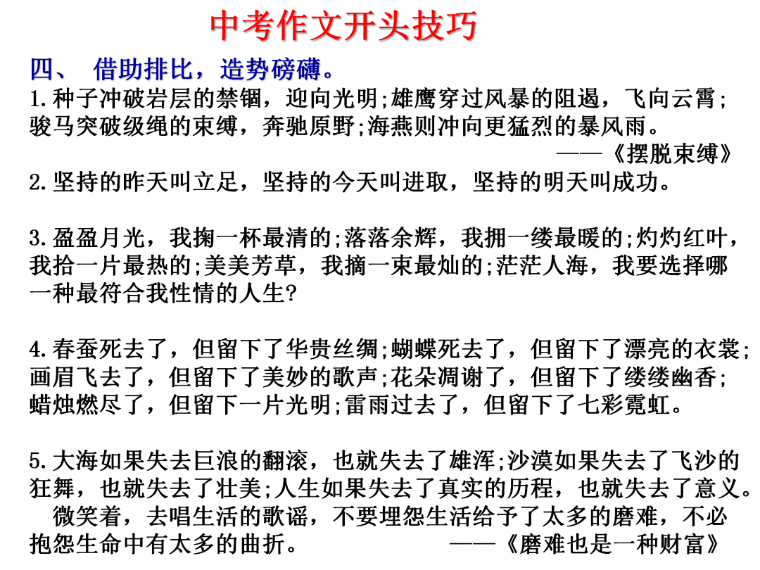 通讯稿运动会怎么写格式 f7477fbd266a4356a2896d664625f256.png