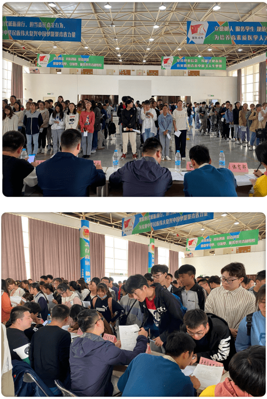 徐州医科大学2020年_徐州医科大学2020年高层次人才招聘公告