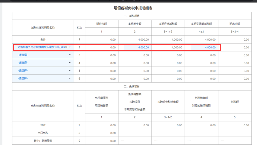 2020深圳市第二季度g_2020深圳市焊工证样版(2)