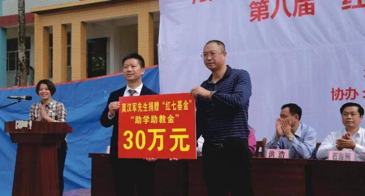 广西|助力基层教育,汉军回馈幸福——第九届“红七基金”资助雅龙中学