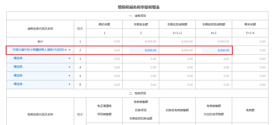 2020深圳市第二季度g_2020深圳市焊工证样版