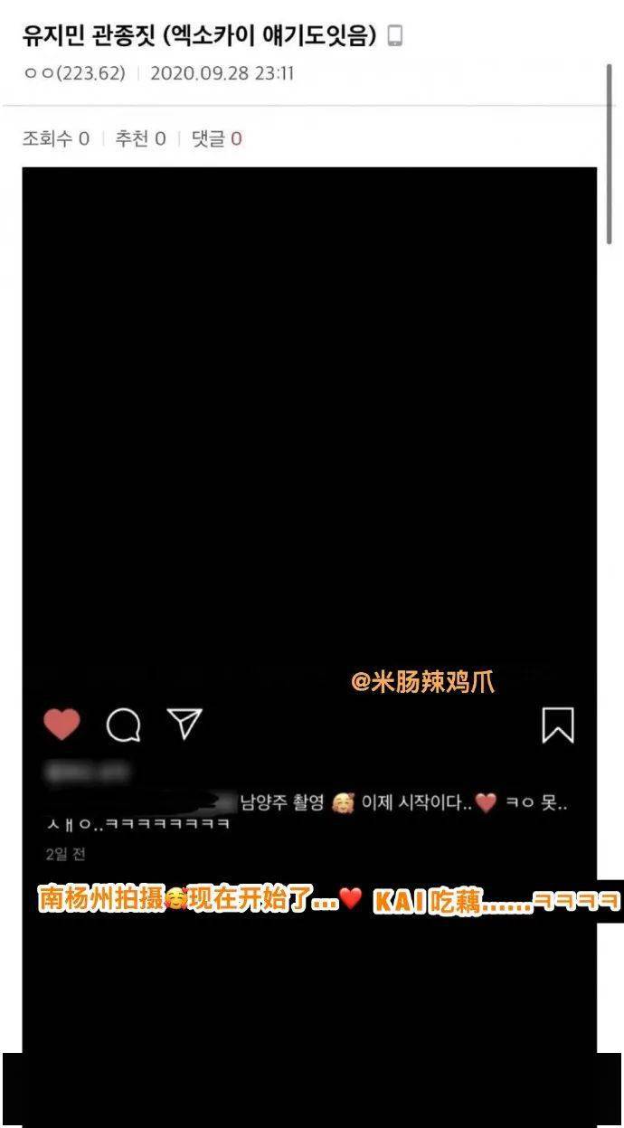 她被传为sm公司预定"皇族"?