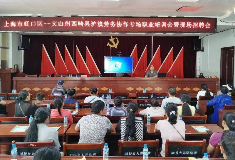 西畴县人口2020_西畴县李光聪(3)