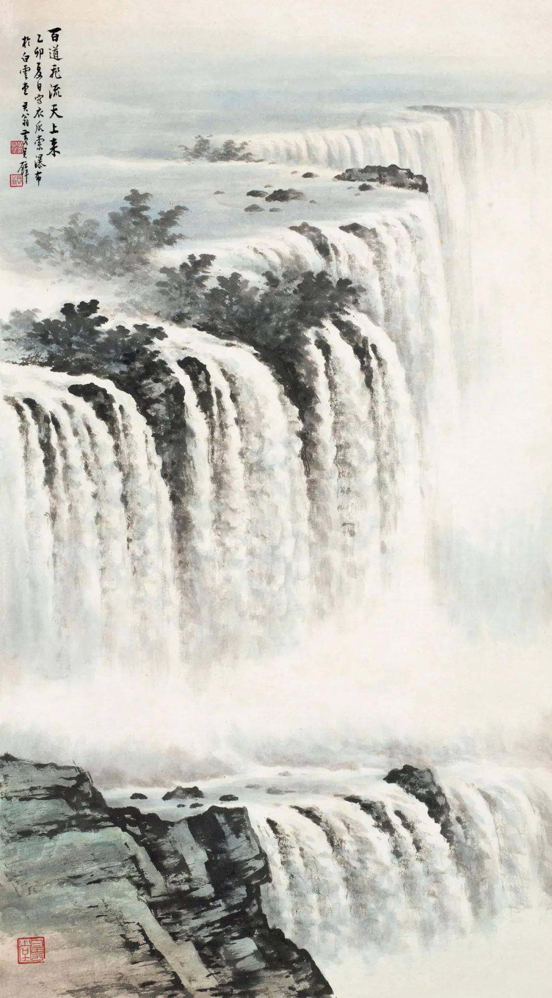 国立博物館旧藏山水画黄君璧高崖飞瀑轴 国立博物館旧藏山水画黄君璧高崖飞瀑轴 国立博物館旧藏山水画黄君璧高