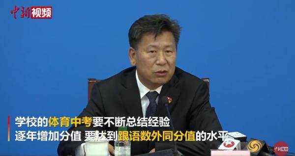 长春|最新消息！事关中高考！长春家有孩子的速看！