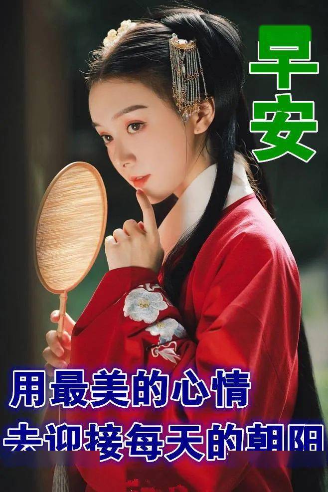 中老年表情包,早上好,祝群里的朋友:幸福快乐每一天!
