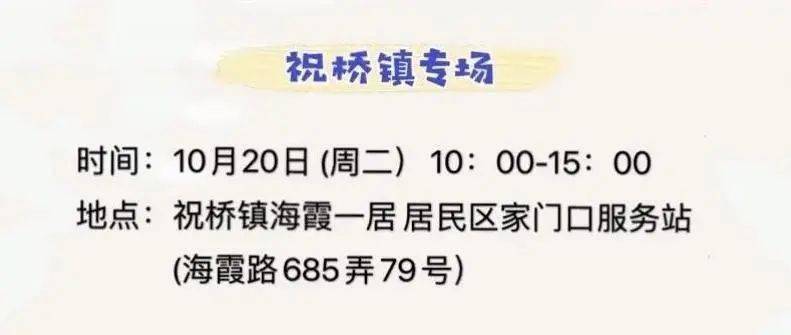 上海国企招聘_毕业后能进这个国企,月薪每年递增1500元 比公务员待遇更好(2)