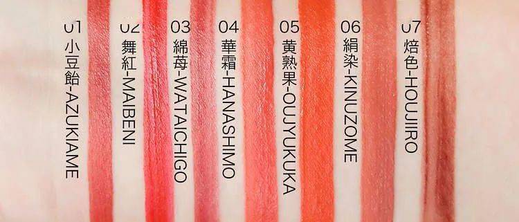 紫带闪|SUQQU秋季唇釉剧透，来了！