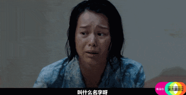 胡杏儿,求求你别哭了