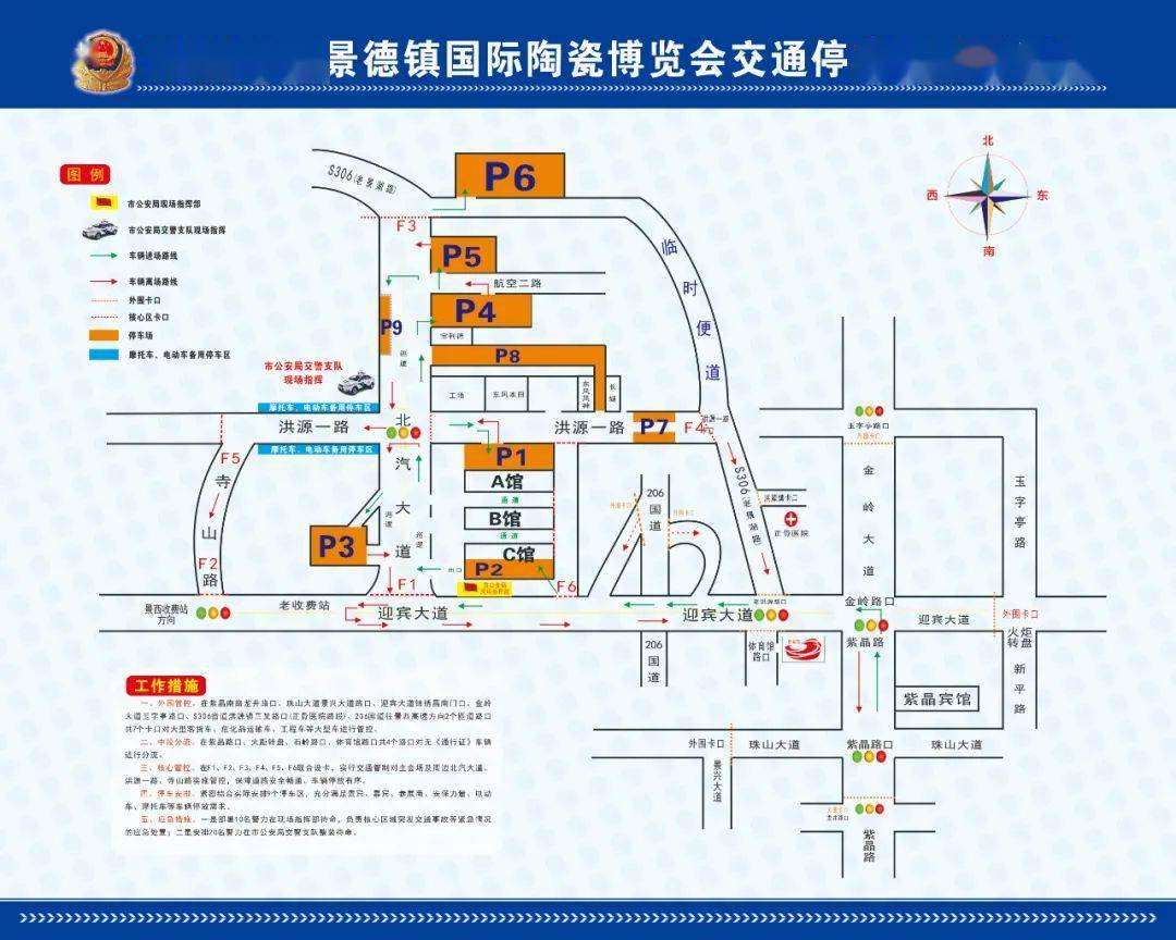 2020年景德镇gdp_景德镇大清乾隆年制盘(2)