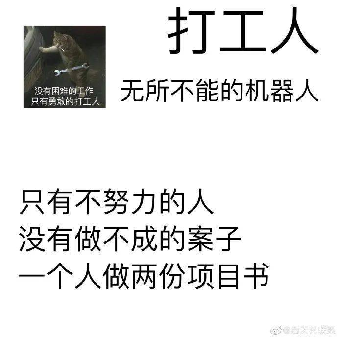 520b41440dce476089c6d932beb5bfa8.jpeg