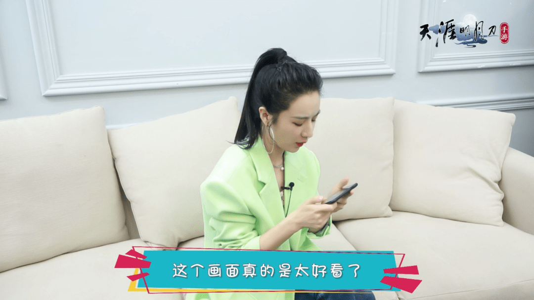 天涯明月刀|电商带货女王薇娅，怎么就跟天涯明月刀手游合作了？