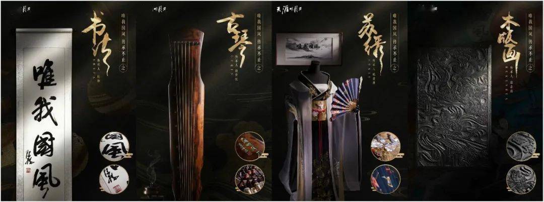 天涯明月刀|电商带货女王薇娅，怎么就跟天涯明月刀手游合作了？