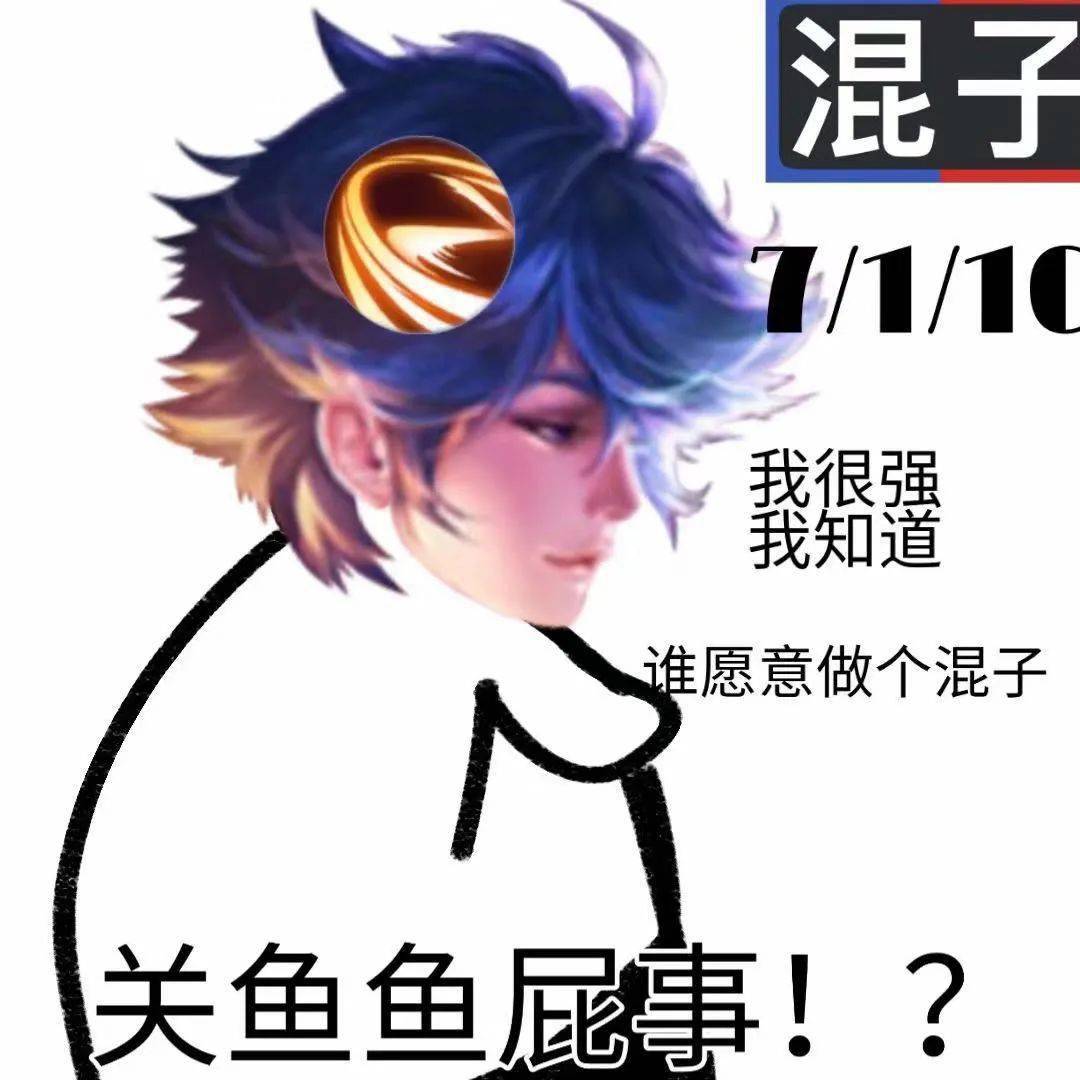 王者荣耀系列表情包全网最全合集