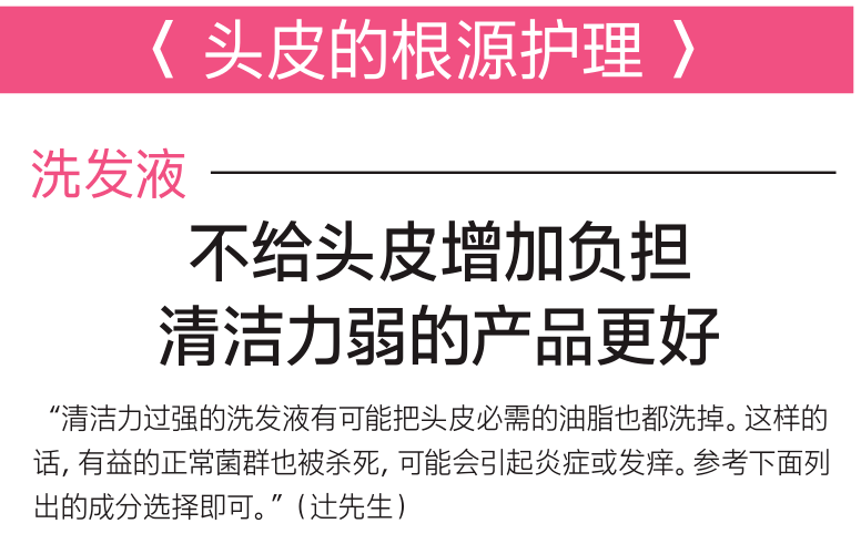 唐嫣|杨紫、唐嫣纷纷换了新发型，如何拥有同款茂密的发量？
