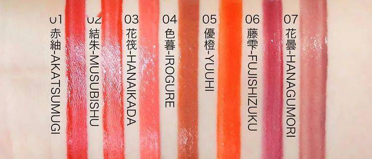 紫带闪|SUQQU秋季唇釉剧透，来了！