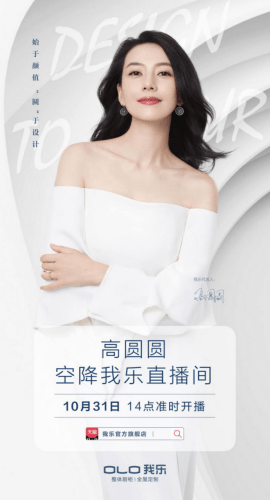 家居|涨价潮再燃，会是2020定制家居业的又一只黑天鹅吗？