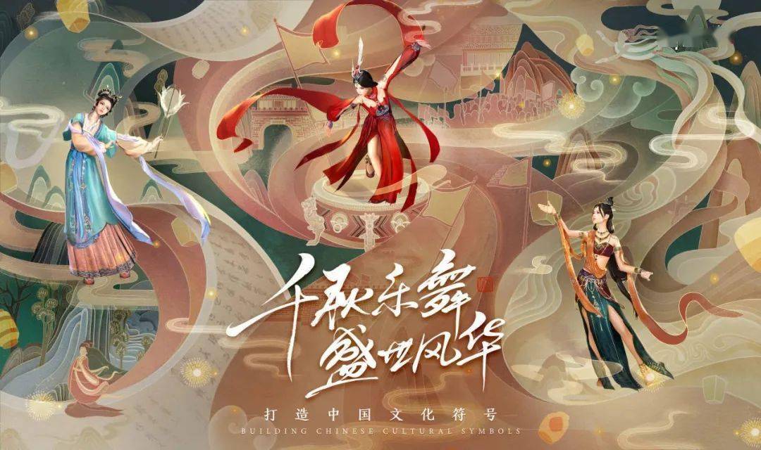 天涯明月刀|电商带货女王薇娅，怎么就跟天涯明月刀手游合作了？