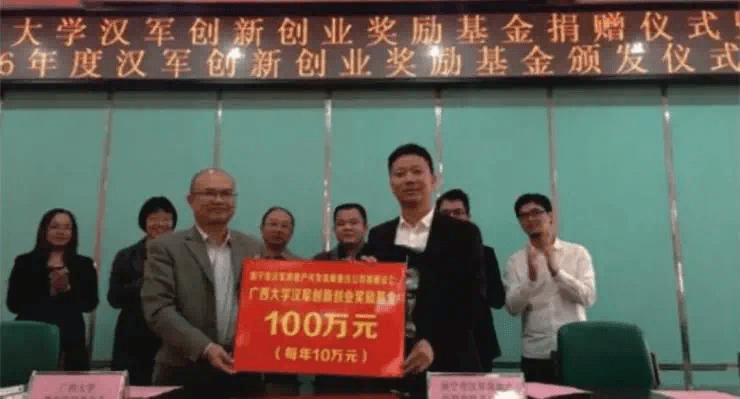 广西|助力基层教育,汉军回馈幸福——第九届“红七基金”资助雅龙中学