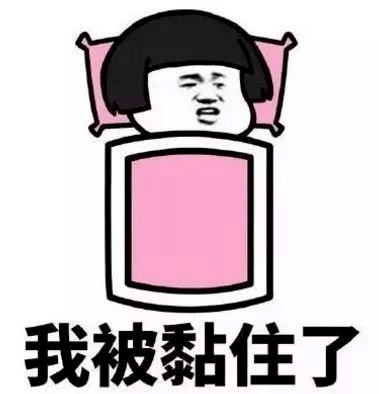 嘬嘬嘬表情包原图 a118a57d591a49e68322e59907098ecd.png