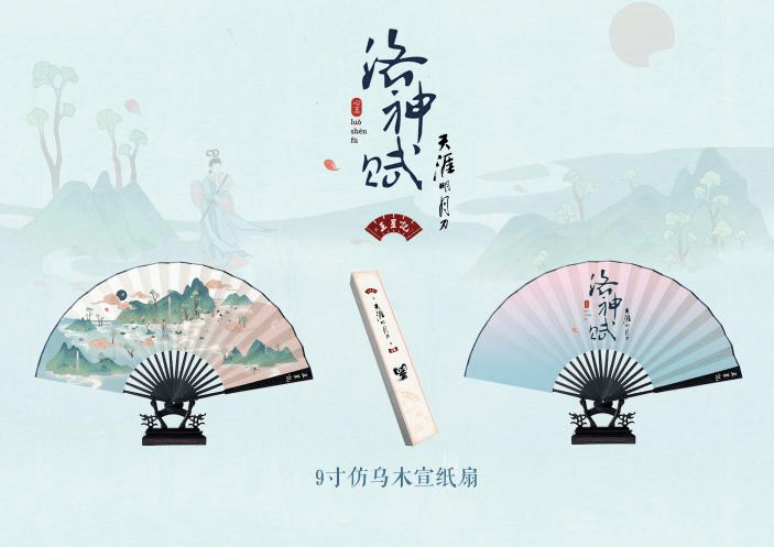 天涯明月刀|电商带货女王薇娅，怎么就跟天涯明月刀手游合作了？