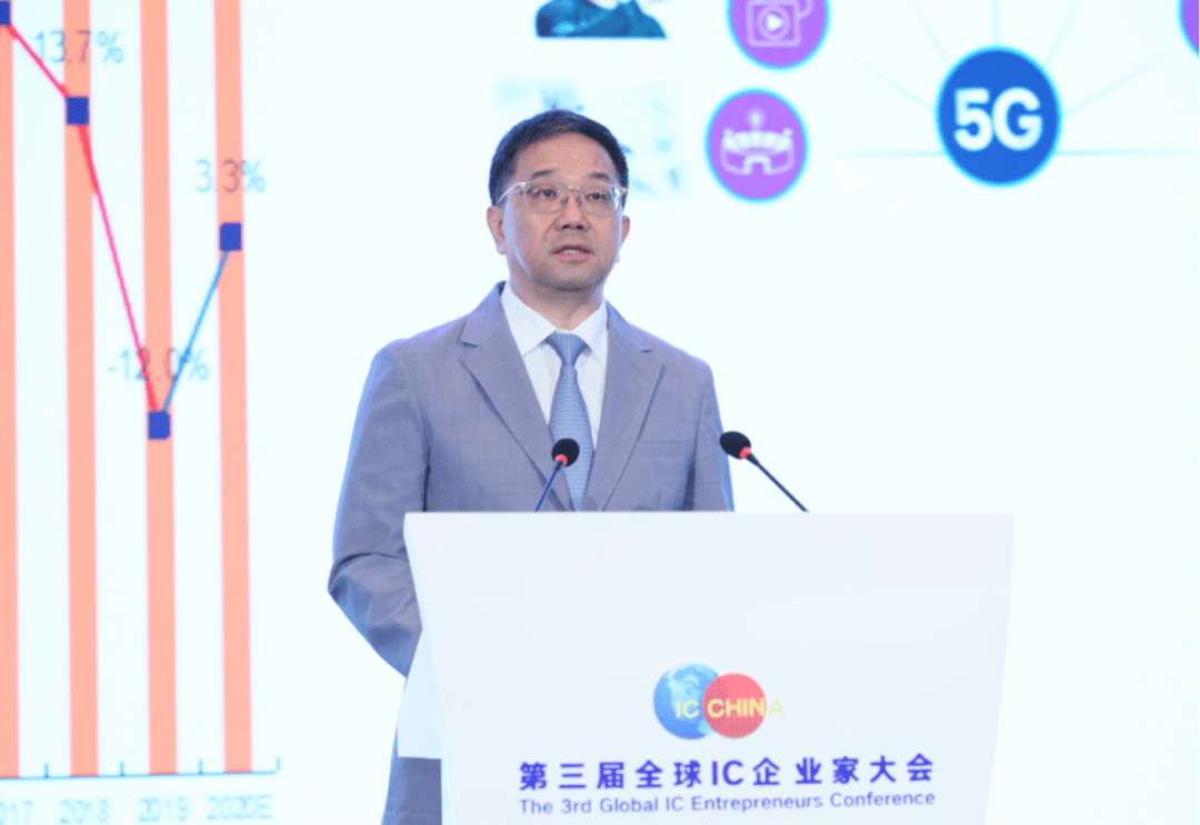 赛迪观点 | 赛迪院长张立:全球集成电路产业进入重大转型期和变革期