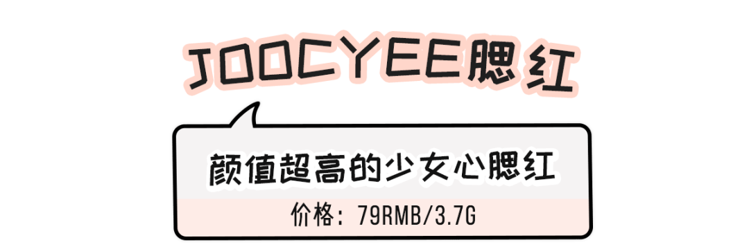 彩妆|100块搞定全脸彩妆？打工人都给我收藏！