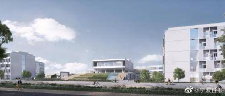 古林|宁波古林职业高级中学即将迁建
