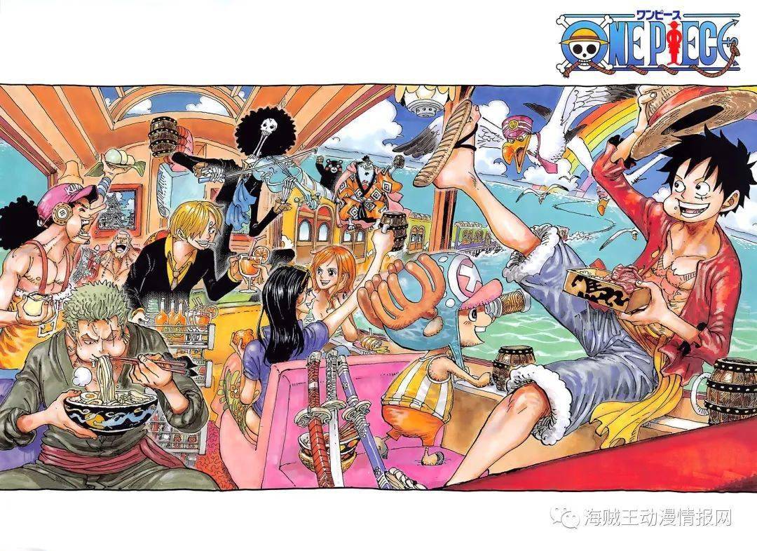 海贼王漫画在哪个平台可以看 c2aa83729e884216b75fd36e0560bba4.jpeg