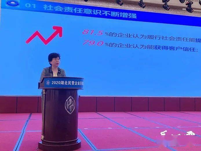 武昌区2020年GDP_武昌区召开2020年全区楼宇经济工作动员部署会(2)