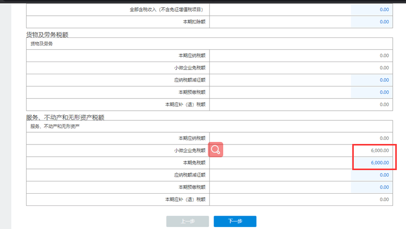 深圳市2020第二季度g_2020深圳市焊工证样版