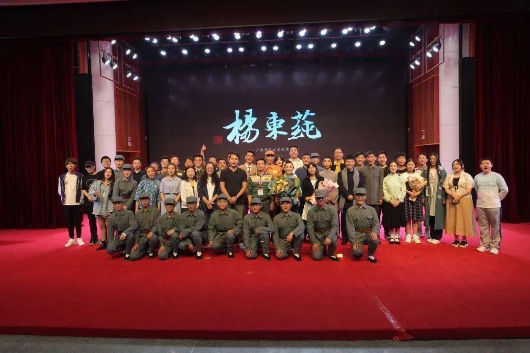 校史话剧杨东纯展演研究生专场圆满落幕
